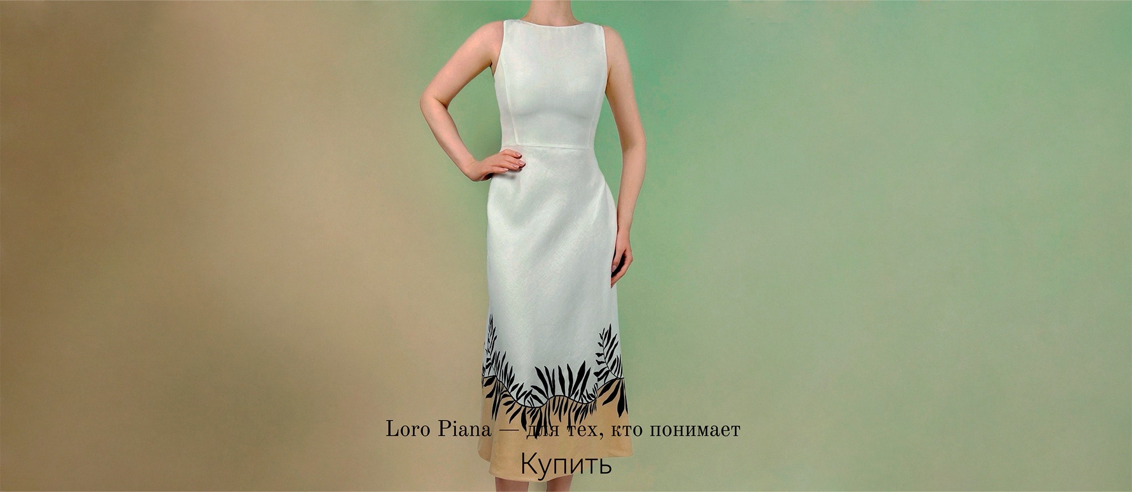Для тех, кто понимает